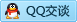 QQ在线咨询137668251